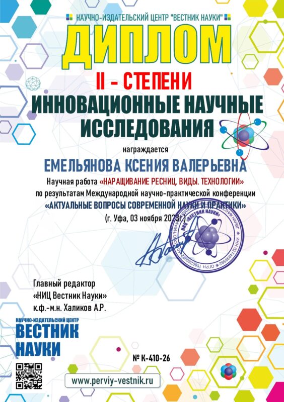 WhatsApp Image 2024-05-01 at 04.56.45